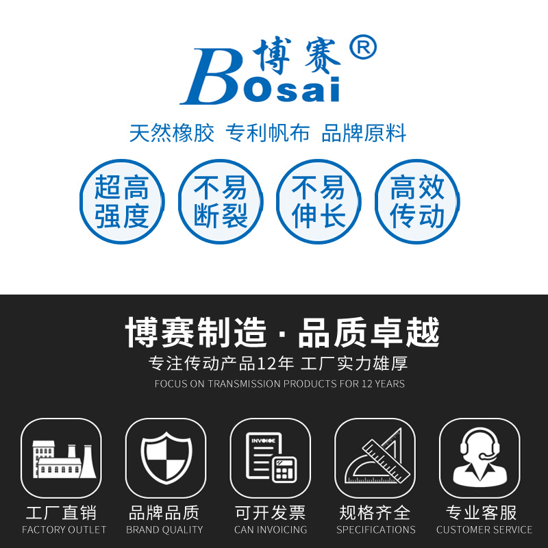 传动皮带三角带D型2500/2600/2667/2700/2800/2900/2921/2950/Li