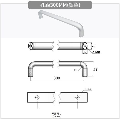 加长铝合金实心拉手机床U型门把手工业设备黑色椭圆柱拉手柄LS516