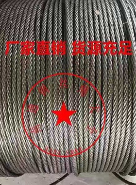 6mm8mm10mm12mm14mm黑色涂油钢丝绳 吊机 提升;机卷扬机用钢丝绳