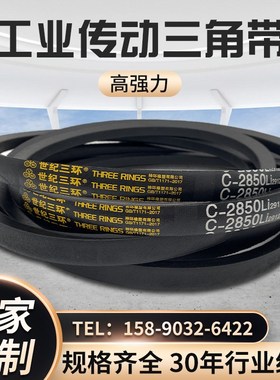 三角带A B C D1572 1573 1574 1575 1576 1577 Li传动皮带联组