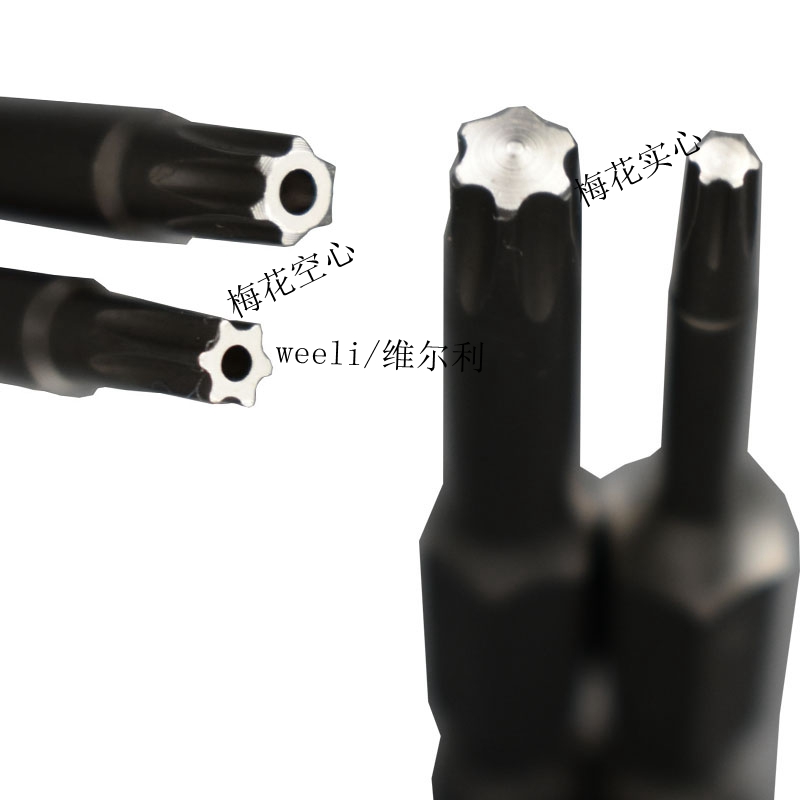 weeli/维尔利梅花星形带孔气动电动起子头电批头风批头枪Y头6.35