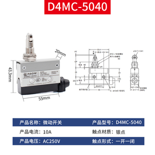 7312 7310 7121 行程限位微动开关TZ 7144 7311 7141 7100