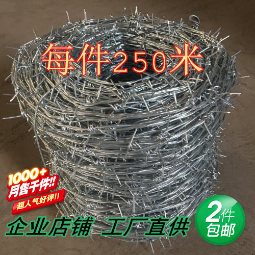 刺铁丝刺绳热镀锌刺轨线不生锈钢带刺铁丝网护栏防锈铁蒺藜防盗厂