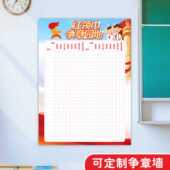 中队角红领巾奖章墙帖小学争章园地班级少先队口号雏鹰争章贴纸