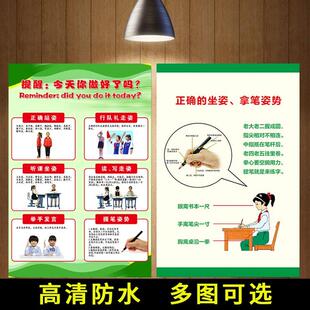 学生正确的握笔方法正确站姿看姿坐姿写姿挂图写字姿势墙贴海报