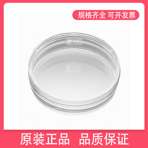 BDFALCON细菌学巴氏培养皿