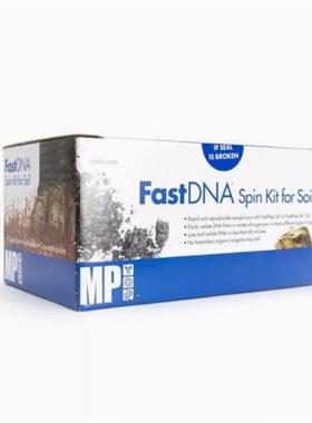 正品MP FastDNA 土壤基因组DNA纯化试剂盒50preps2ml 116560200