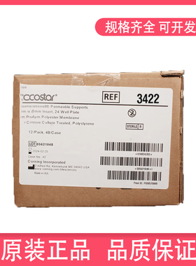 Croning康宁Transwell细胞小室PC膜无菌24孔8.0um 3415 3421 3422