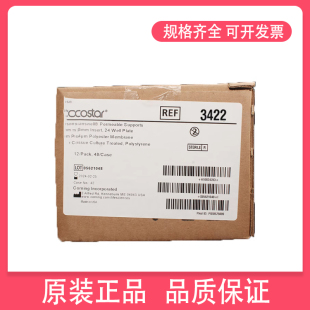 3422 3421 Croning康宁Transwell细胞小室PC膜无菌24孔8.0um 3415