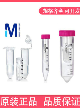 Millipore密理博 0.5ml 30KD超滤离心管UFC503096/503024/503008