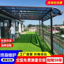 铝合金雨棚户外防雨家用别墅天台楼顶遮阳棚庭院露台透明阳光雨篷