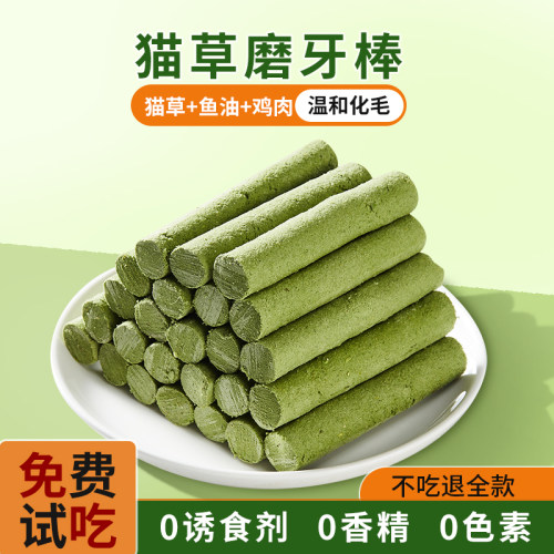 高适口性鲜肉助排毛球70%鸡胸肉
