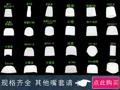 一次性烟嘴cokill puff 小彩条小辣条NOS一次性烟嘴套硅胶试抽嘴