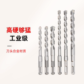 工业级方柄电锤钻头合金材质混凝土穿墙四坑冲击钻头圆柄打孔神器