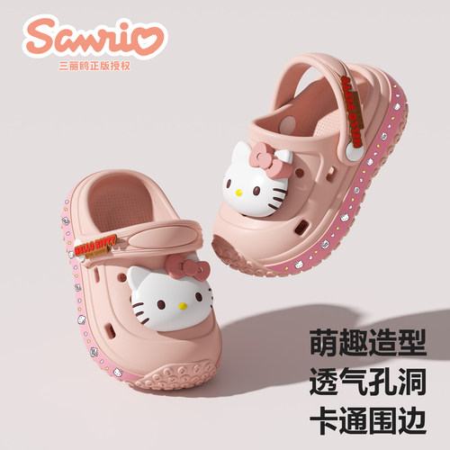 三丽鸥联名凯蒂猫儿童洞洞鞋
