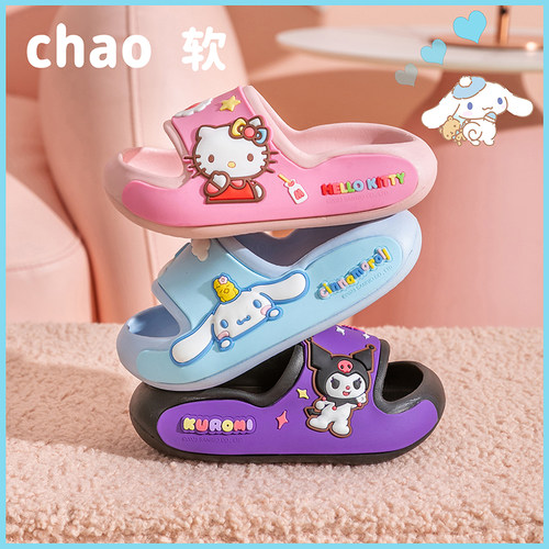三丽鸥亲子儿童拖鞋夏季卡通可爱