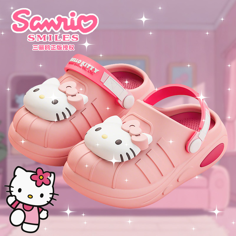 三丽鸥儿童凉鞋2025新款夏季kt猫公主凉拖玛丽珍软底包头防滑沙滩,童鞋/婴儿鞋/亲子鞋,凉鞋,淘宝优惠券,粉丝福利购,淘宝优惠卷