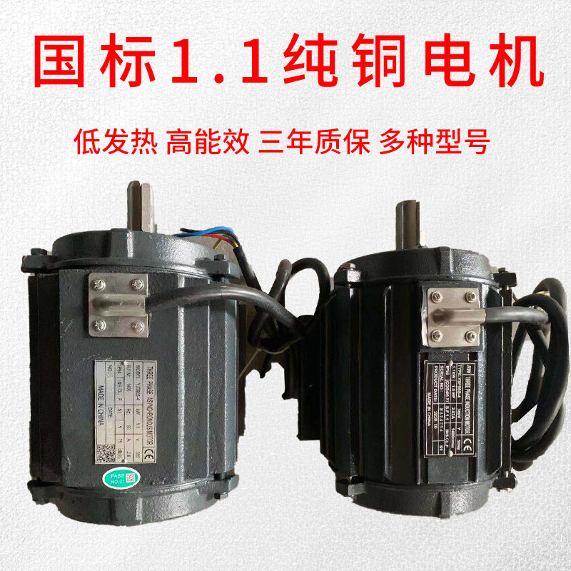 1380型大牧人风机全套配件,电机皮带轮,推拉器,推拉杆,铁叶角