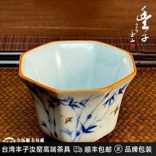 瑞雪天青汝窑玛瑙入釉手绘主人杯