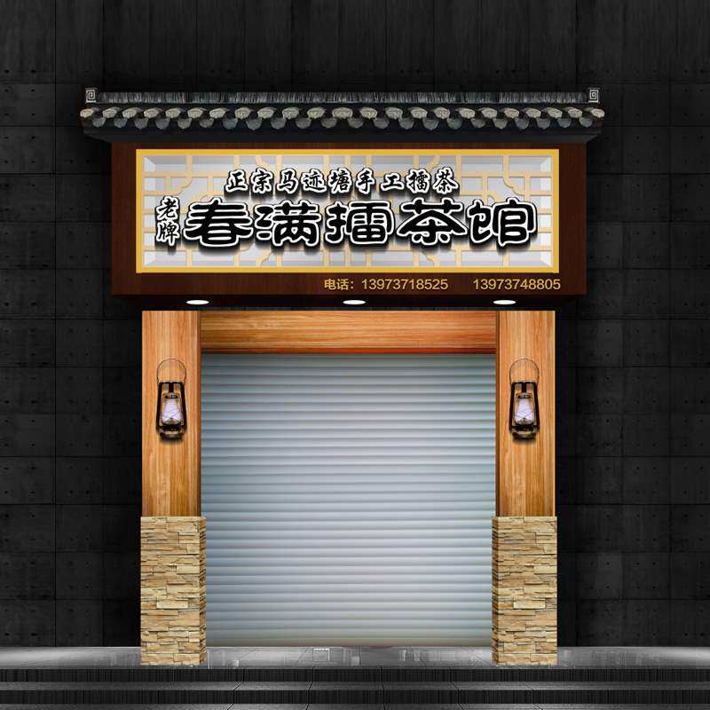 店铺门头设计效果图实体美容院服装店面门面设计广告牌牌匾店招牌