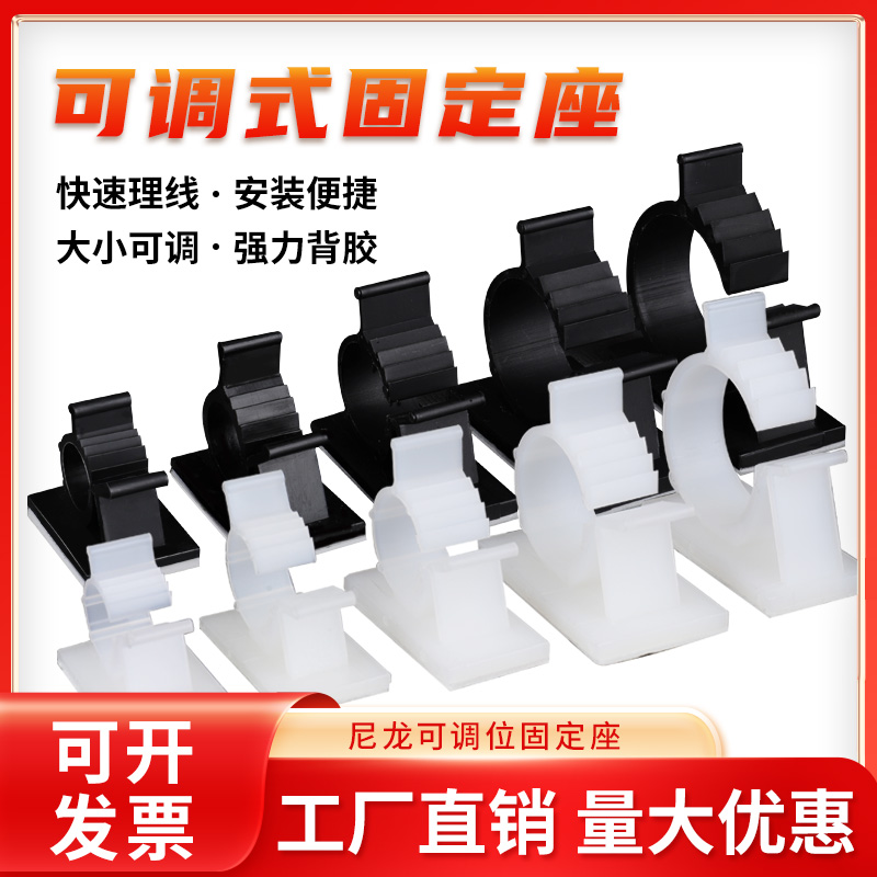 电线水管燃气管固定卡扣