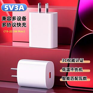 9V2A充电器适用vivo快充头18W插头USB插头5V3A散热器专用充电头3a功率通用型充头15w手机充电头QC3.0快充头