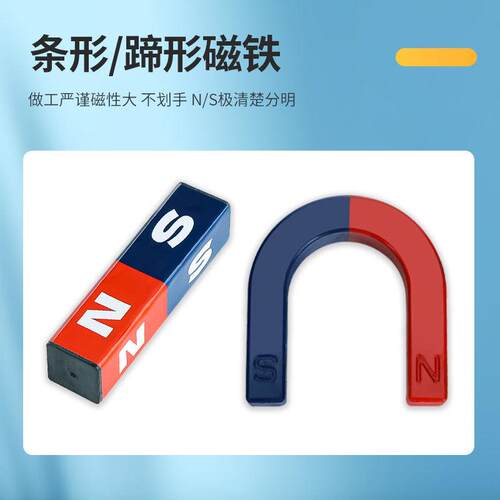 磁感线演示板J24005磁感应线电磁场物理实验器材初中高中教学