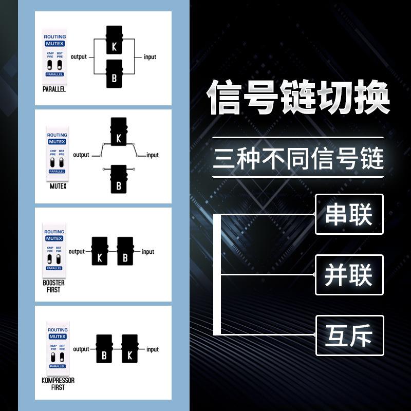 NUXMasamune激励与压缩双踩钉效果增强音色平衡信号单块效果器