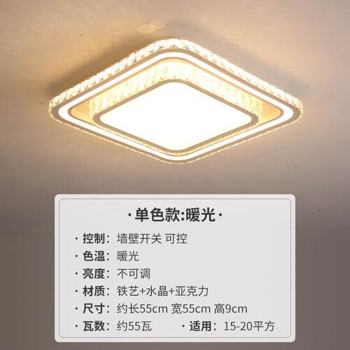 卧室灯简约现代led吸顶灯圆形客厅房间水晶灯饰网红创意北欧灯具