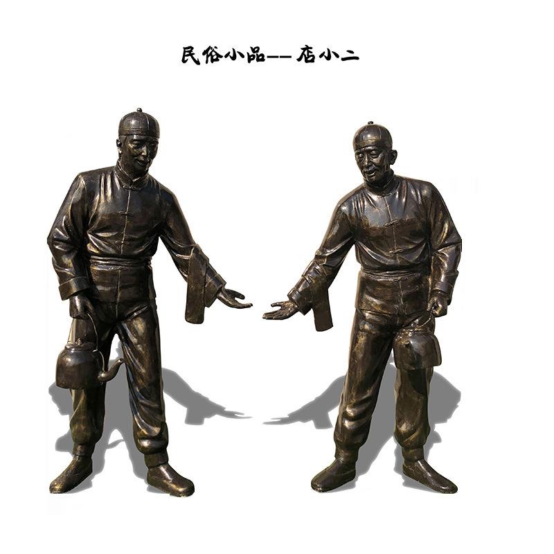 现代人物铸铜雕塑黄铜青铜仿铜广场农耕文化民风民俗铸铜摆件