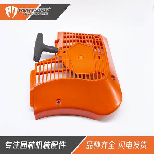 汽油切割机K750K760启动器506385612K770拉盘584886805