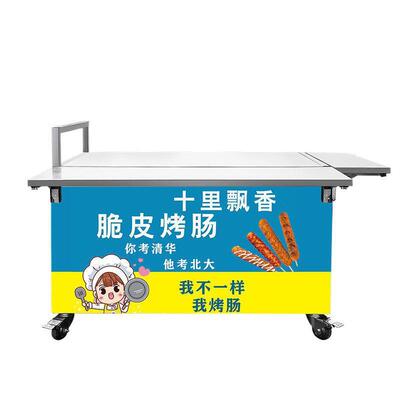 可折叠拆卸摆摊车户外多功能冰粉烤肠网红小吃创业餐车地摊小摊车