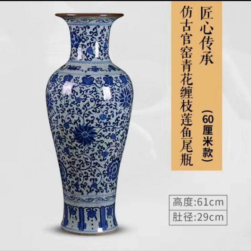 景德镇仿古陶瓷手绘青花大花瓶缠枝裂纹釉斗彩花瓶落地装饰品摆件