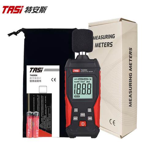分贝检测仪TA650A噪声仪家用音量测声音检测器噪音计