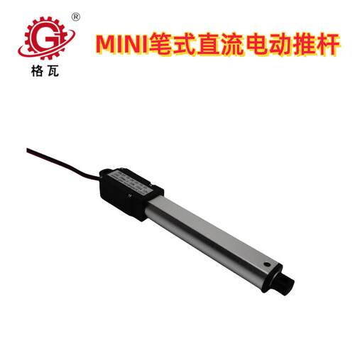 6V12V金属壳200N推拉杆自动化设备mini微型笔式直线电动推杆