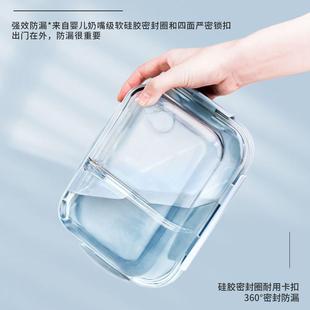 玻璃饭盒便当盒保鲜盒上班族学生女耐高温餐盒微波炉专用碗水果盒