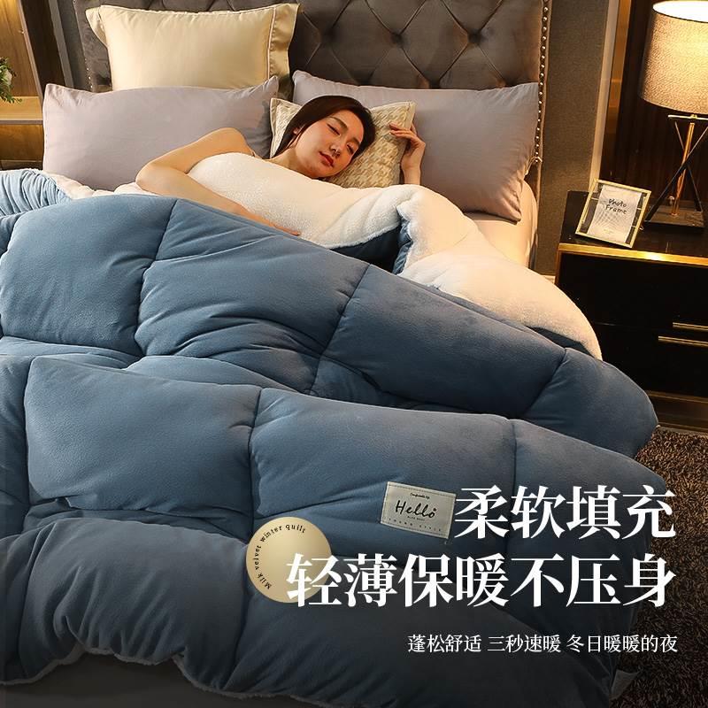 新疆包邮羊羔绒加厚冬被保暖加被子棉被冬季毛毯法毯子牛奶兰绒绒