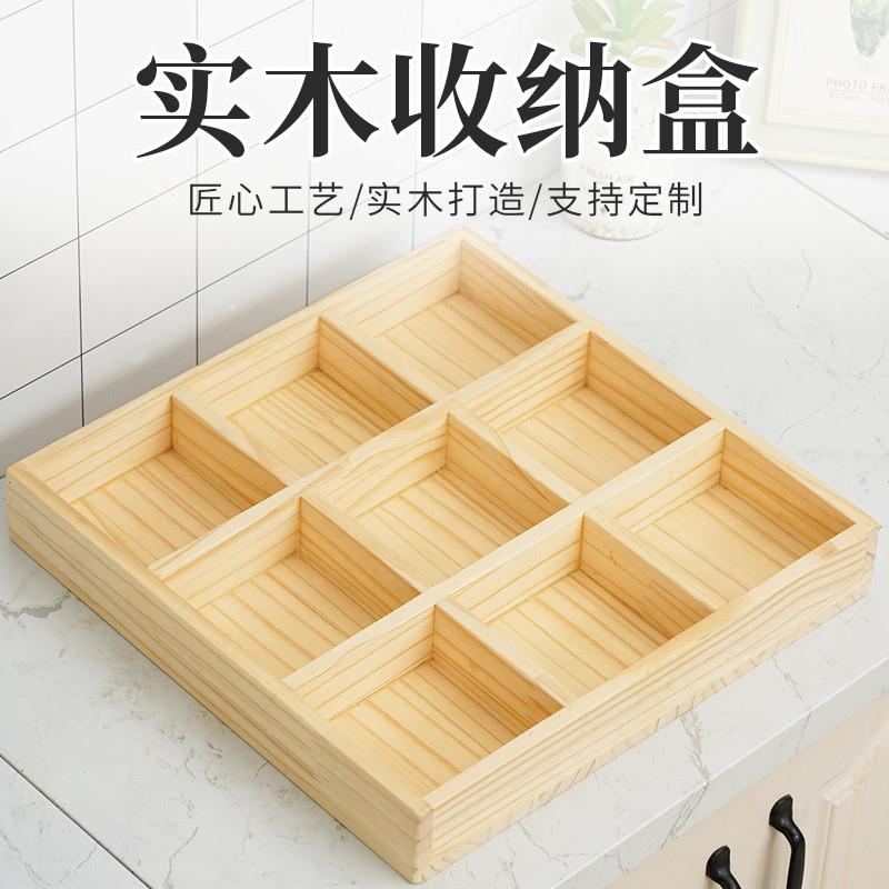 木盒定制定做木抽屉茶几箱无盖带盖桌面收纳盒箱子实木大木箱定制