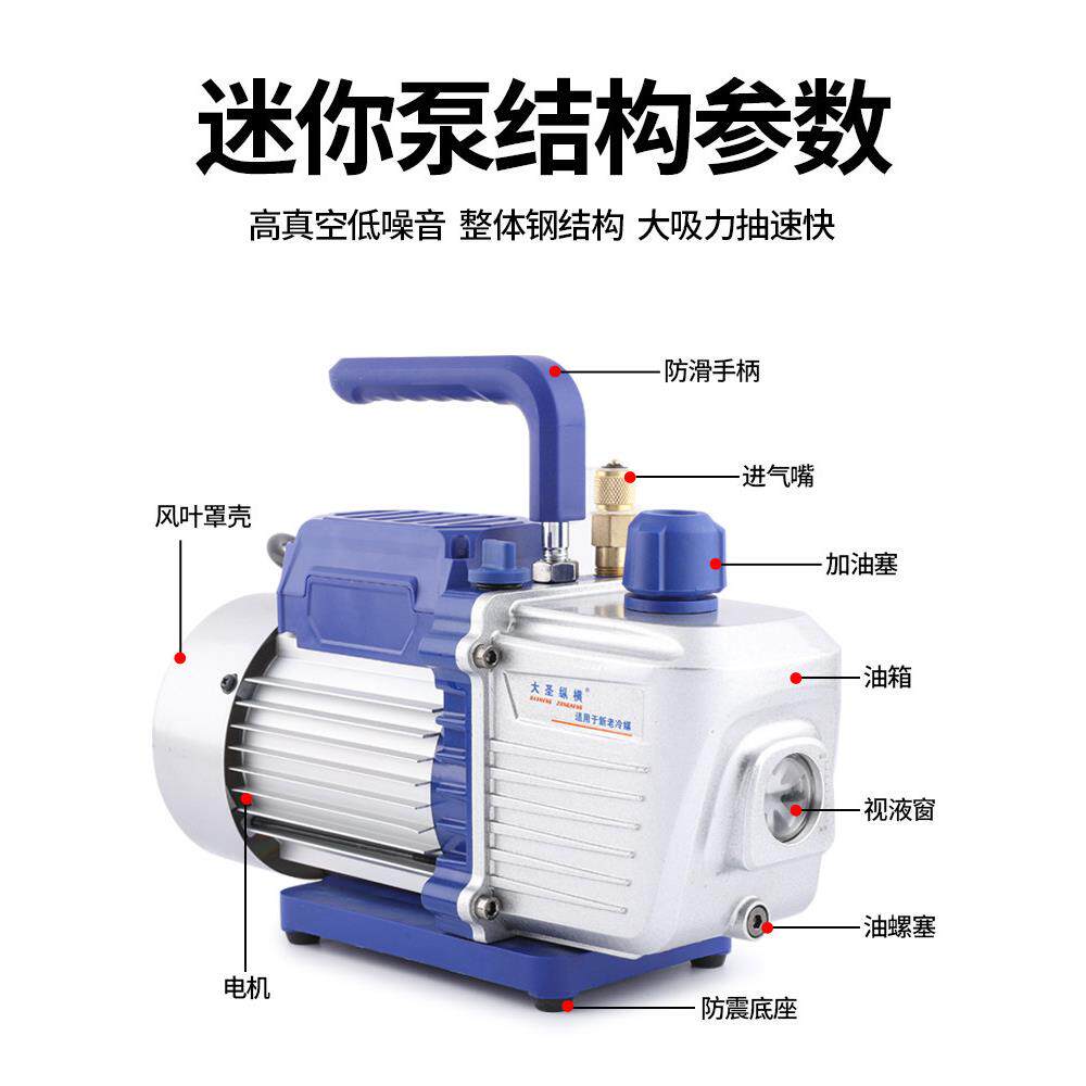 1/2/3/4升迷你真空泵变频冰箱维修真空抽空调真空泵加氟表