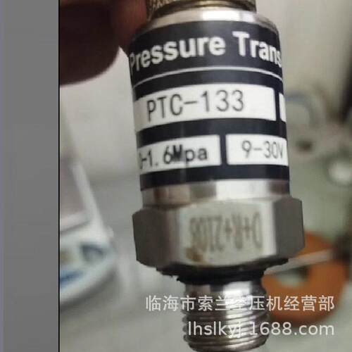 PTC-131FT-304-160-1.6MPa4-20ma8-33VD115011-Z201T传感器
