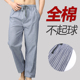 全棉薄款 夏季 居家裤 纯棉条纹男家居裤 男士 宽松高腰休闲空调裤 睡裤