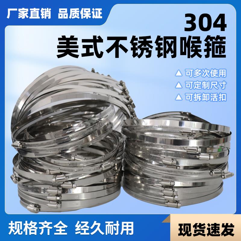 不锈钢风管紧固件连接件强力喉箍卡箍抱箍管箍通风排烟软管卡箍