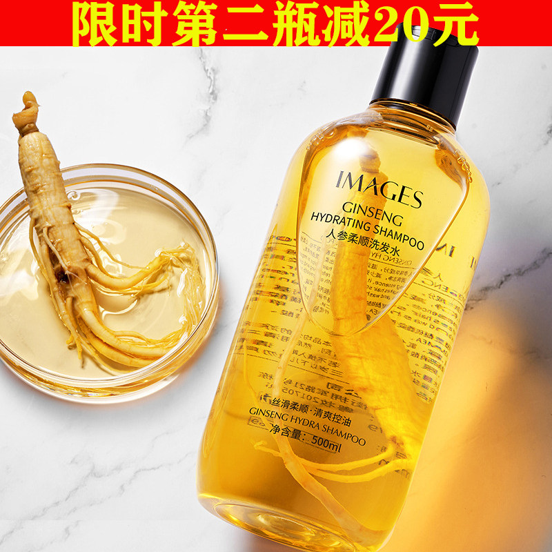 洗发水防脱控油蓬松去屑止痒除螨洗头膏露男女