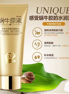 中老年妈妈妇女洗面奶补水保湿适合40-50-60岁抗皱提拉紧致洁面乳