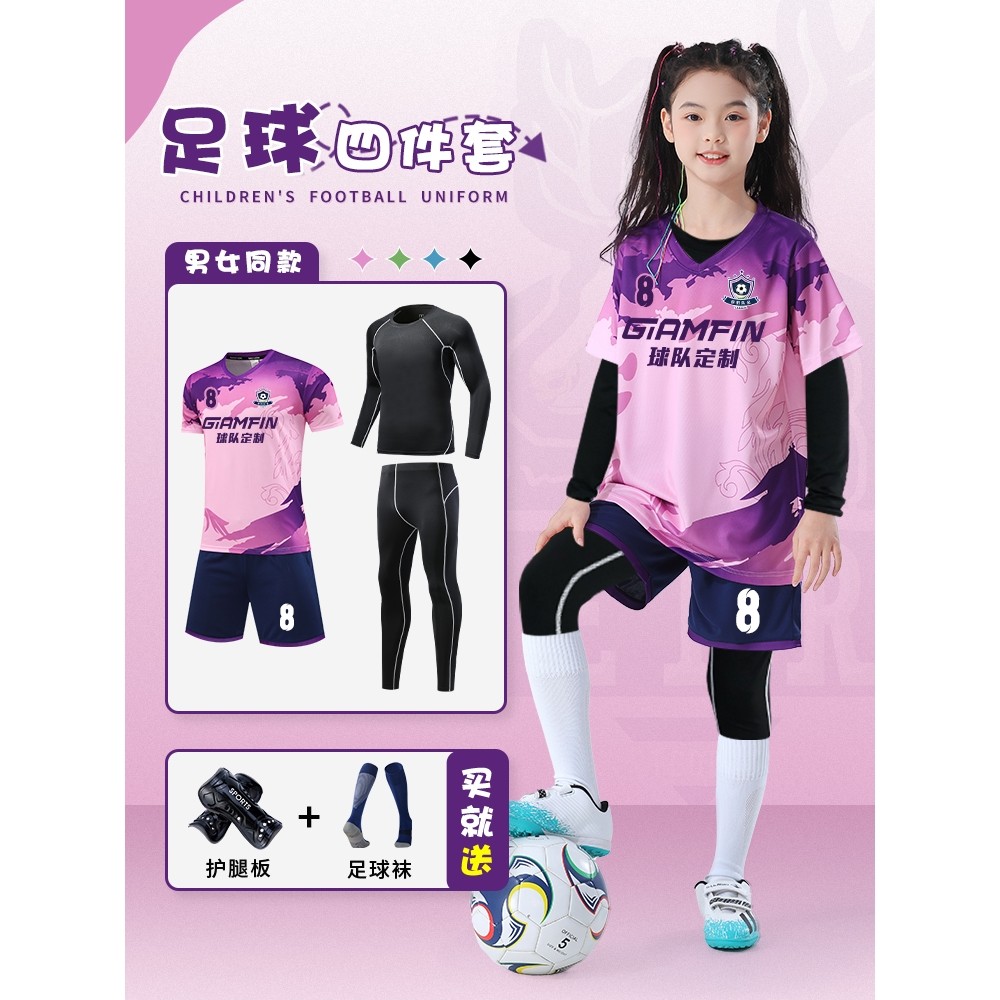 李官方旗舰儿童足球服套装男女童秋冬比赛队服定制小学生足球训练