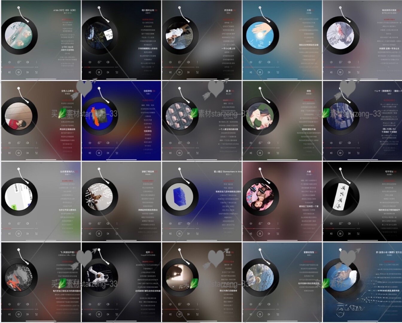 网易云歌曲名片卡通底素 模板 没有字 不教使用 标价打包100款