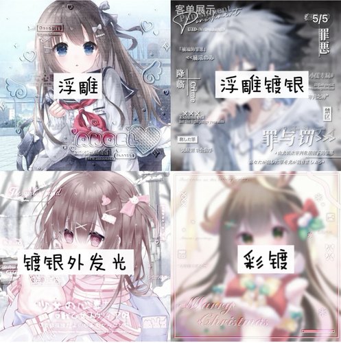 接打水印原创头像水印代打原创圈新手帮打水印头像水印美化圈