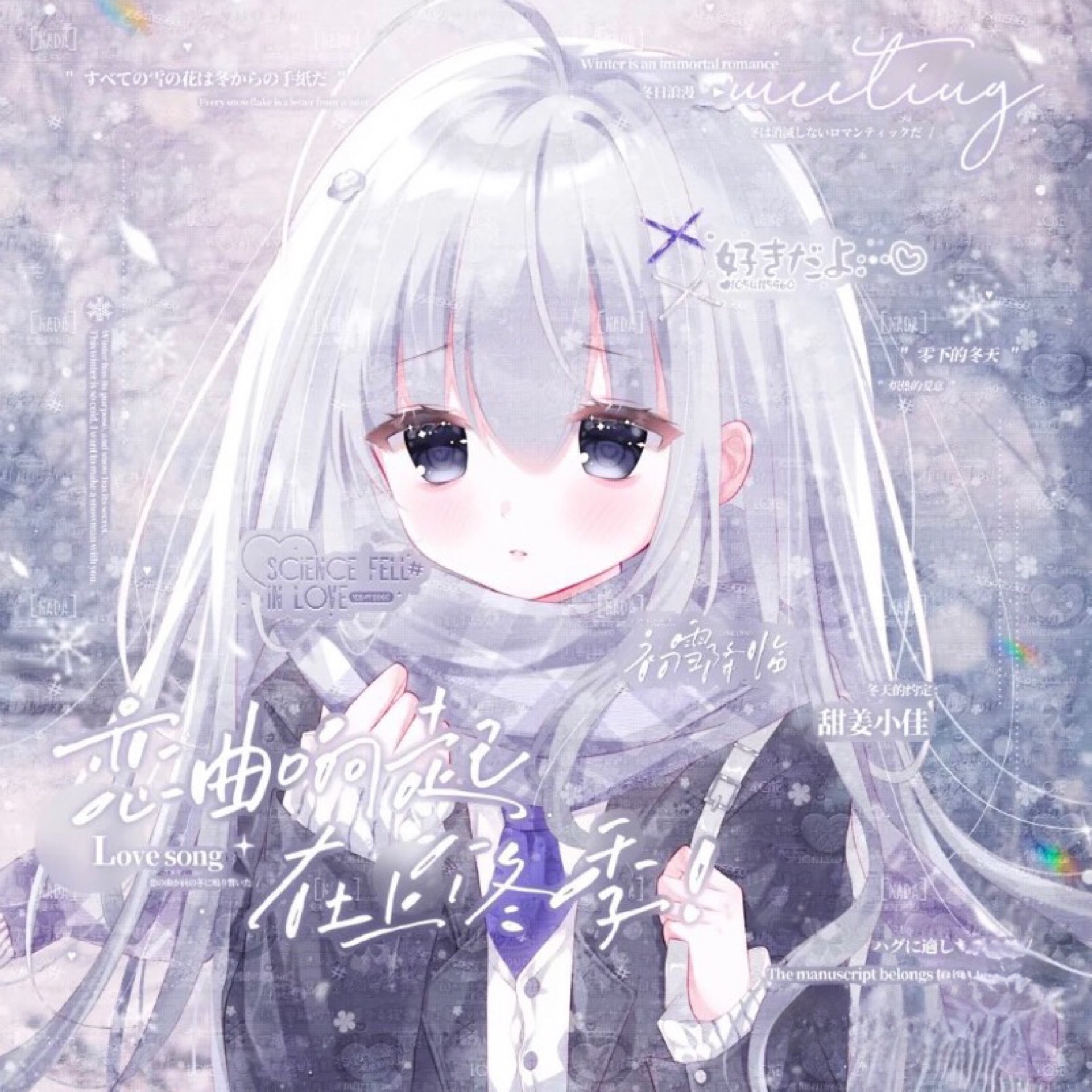 落日出逃第六期扭蛋抱盒原创头像 动漫 未流 高清无水印 标价50张