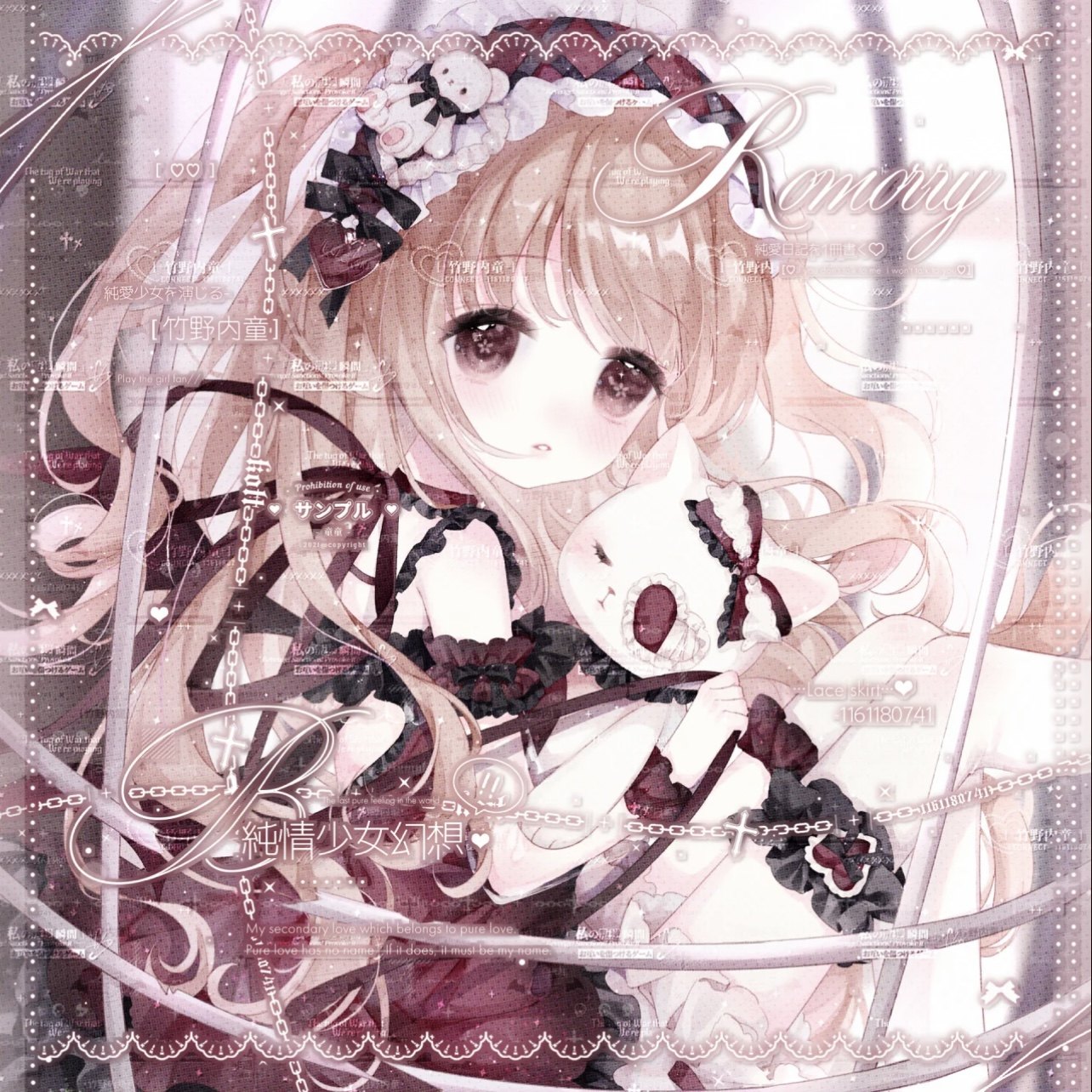 无限循环第二期扭蛋原创头像 动漫 未流 高清无水印 标价图上全部