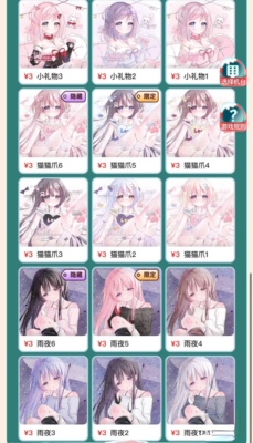 小猫饭团扭蛋抱盒 原创头像 动漫 直购 未流 高清无水印 标价26张